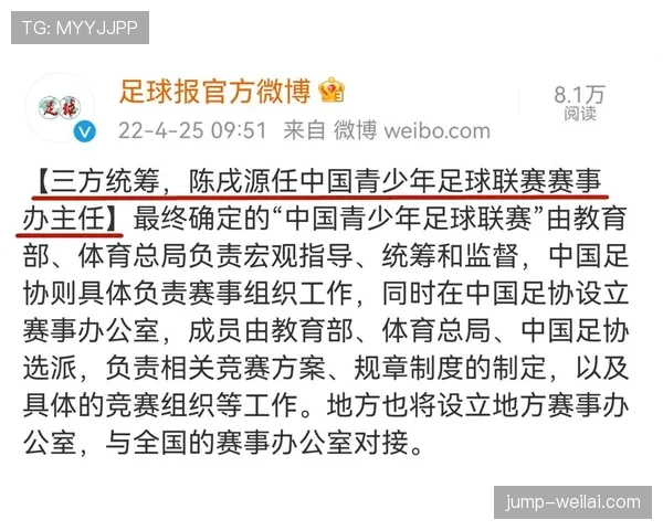 青少年足球规则中关于比赛人数和比赛时间的具体规定解析 青少年足球规则中关于比赛人数和比赛时间的具体规定解析