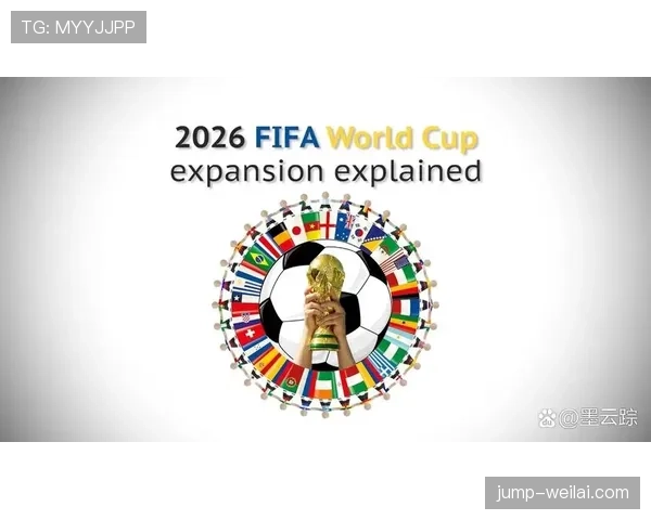2026世界杯官方积分排名规则详解