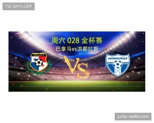 巴拿马VS克罗地亚比分预测 巴拿马VS克罗地亚比分预测