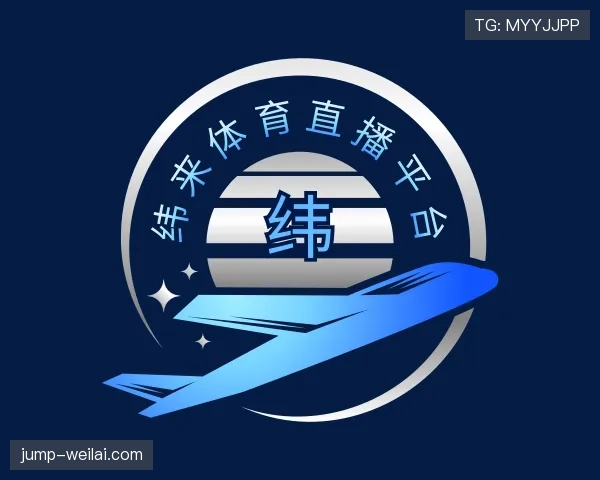 了解纬来体育